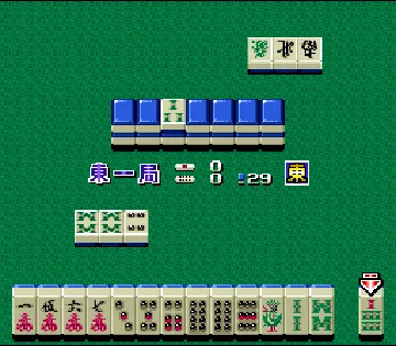 Mahjong Hanjouki (Japan) screen shot game playing